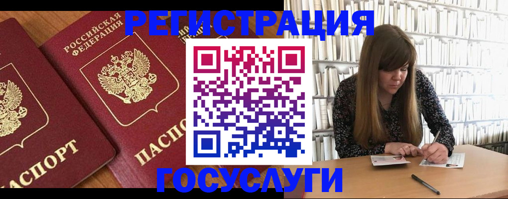 прописка законно в Севастополе